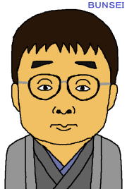 u炭