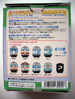 xXgs[gp[gT̊O