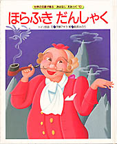 �ق�ӂ����񂵂Ⴍ