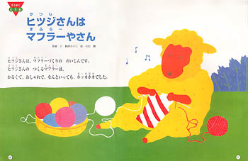 �q�c�W����̓}�t���[�₳��