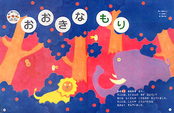 �������Ȃ���