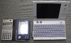 名機たちです