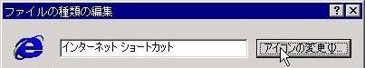 �ߓx�ȃA�C�R���\���̕��S�����炵�āA������y���ɁI