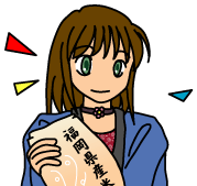���炵�͂��̃C���X�g���ڈ󂾂�I