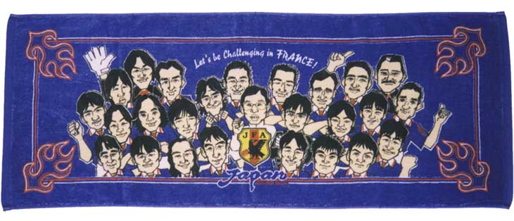 Towel: FIFA World Cup 1998 Japan official merchandise goods.