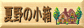 ���̃o�i�[�͐���p�p������ɍ�����Ⴂ�܂����B