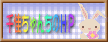 �����N�p�o�i�[�ł��B