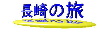 ����̗�