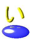 ��