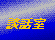�k�b��