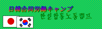 �莚�F�؍��L�����v