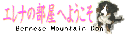 �G���i�̃z�[���y�[�W�^�C�g��