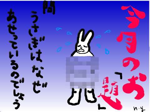 ���U�C�N