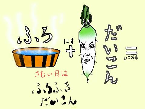 �ӂ�ӂ��卪