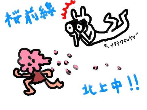 ���O���k�㒆�I�I