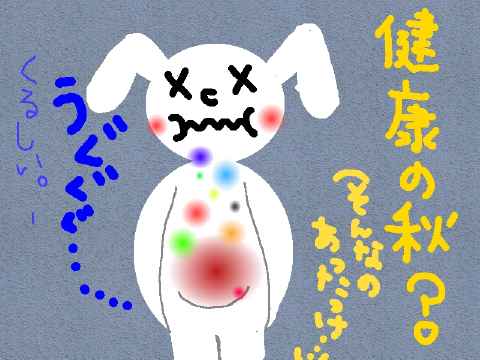 ���N�̏H�H