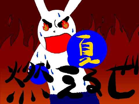�R���邺