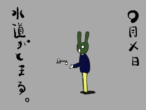 �������Ƃ܂�
