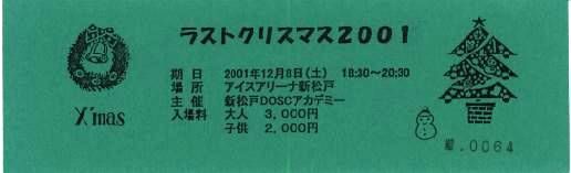 �`�P�b�g