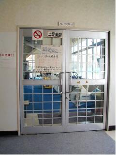 �g���[�j���O���[��