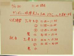 ���m�点�Q