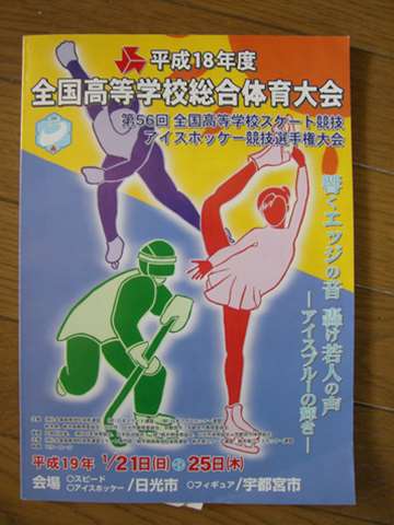 �p���t���b�g�@