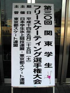 �����N�T�C�h