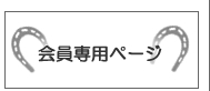 �����p�y�[�W