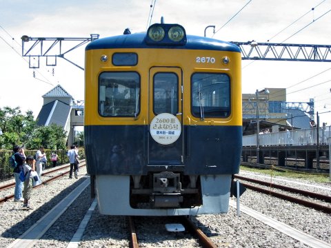 2600�`�̈���