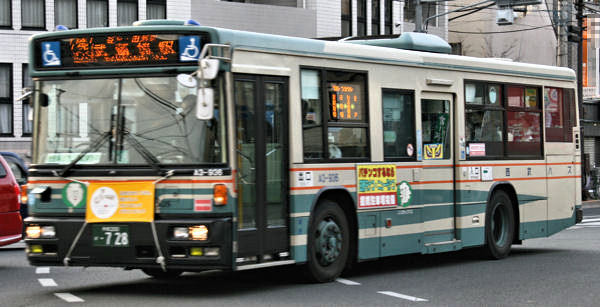 �����o�X(A3-936)