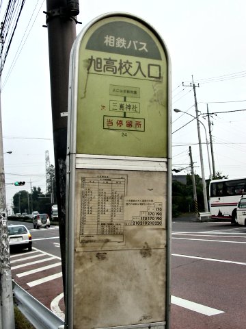 �悱�͂ܓ��������ʃo�X��