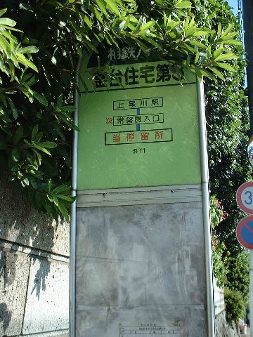�㐯��w����