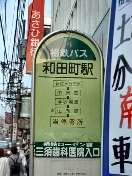�V�����u�c�n����