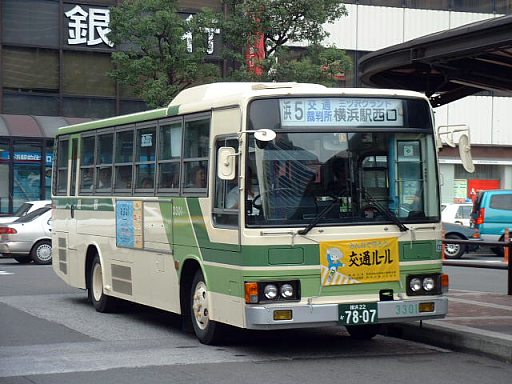 3301����(���l)