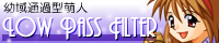 Low Pass Filter�`�c��ʉߌ^�G�l�`