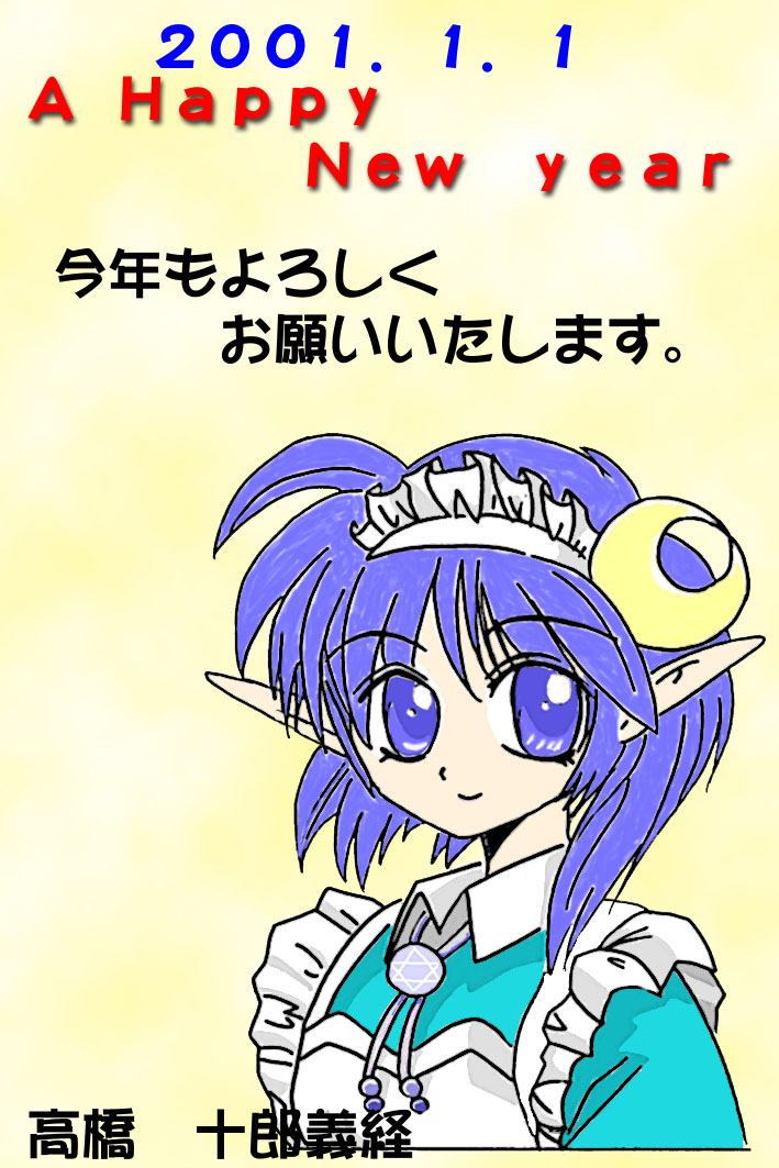 �����`�o���񂩂�̒������ł��B
