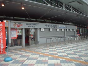 �`�P�b�g�����