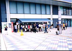 �O��`�P�b�g�����