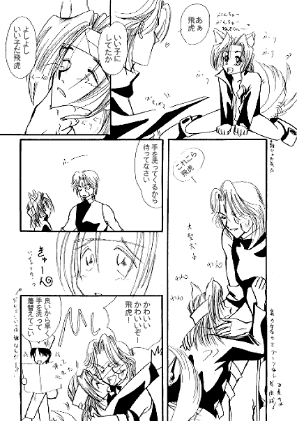 �͂ɂ�[��Ȕ�Ճ}���K���̂Q