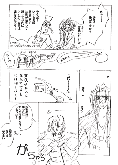 ���򐄐i�ψ���R����