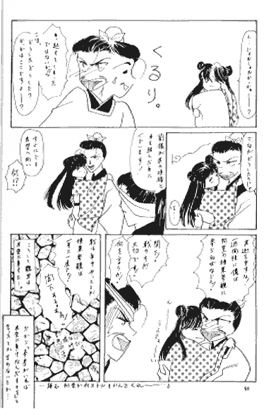 �O���u�d�|���̃I�����W