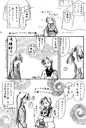 �u�V�g�ɎO���u���v