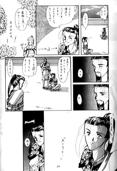 ���悠�ꂪ�O���u�̓���