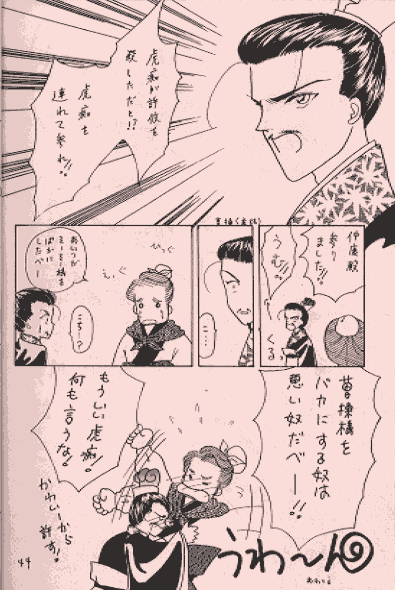 �P�O�P�C�O���u�����