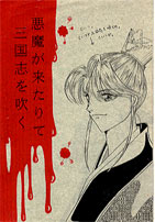 �������������O���u�𐁂�