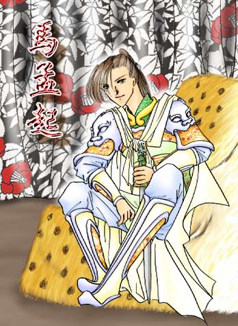 �����̈ɒB�j�E�єn���a