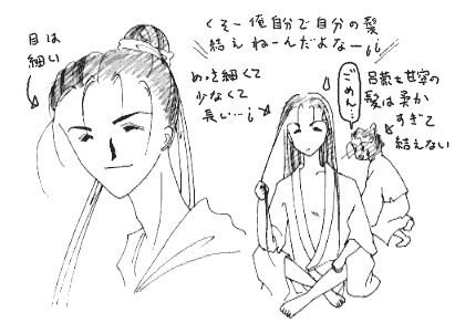 ��̊ÔJ�i�C�֕t���j