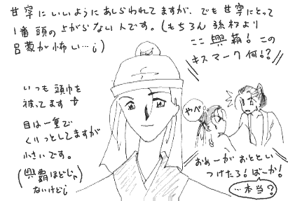 ��̘C�ցi�ÔJ�t���j