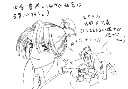 �����̐ݒ�