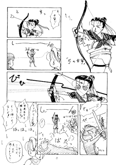 �O���u�Ƃ̑���